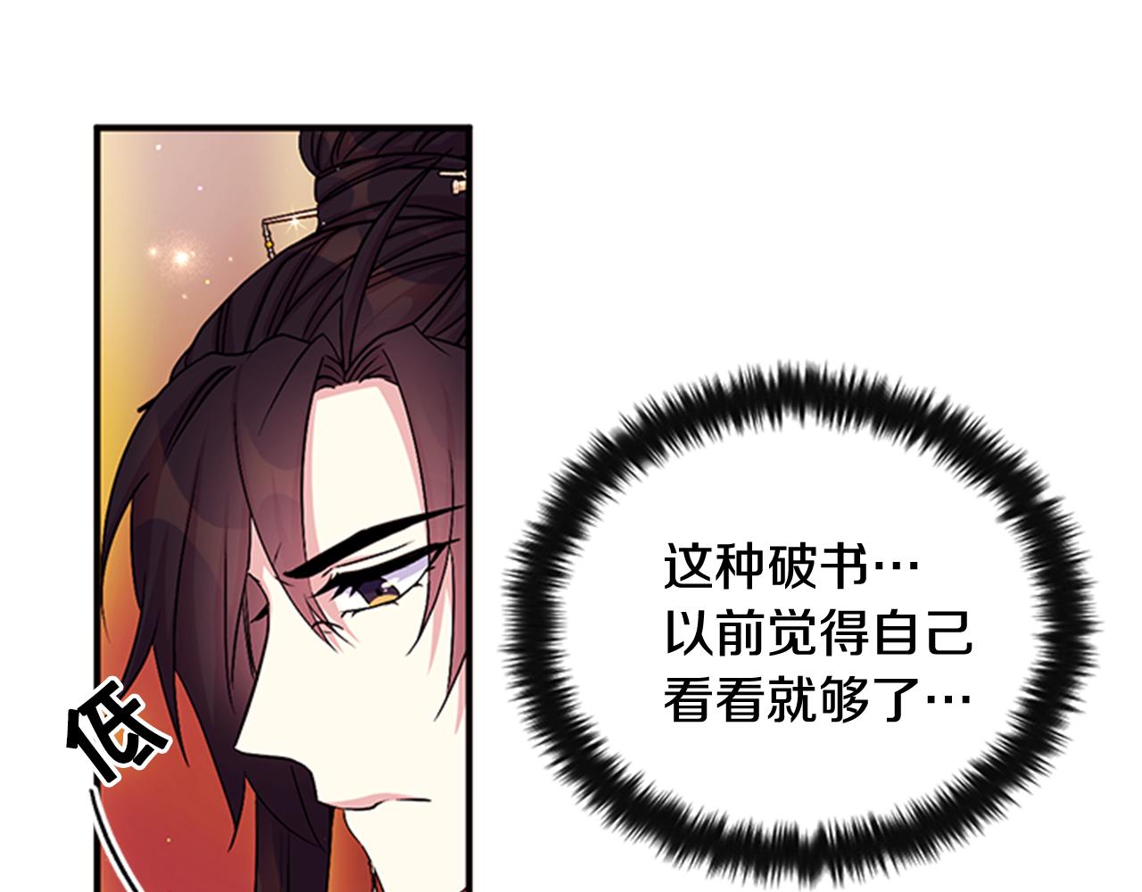 第 44 页