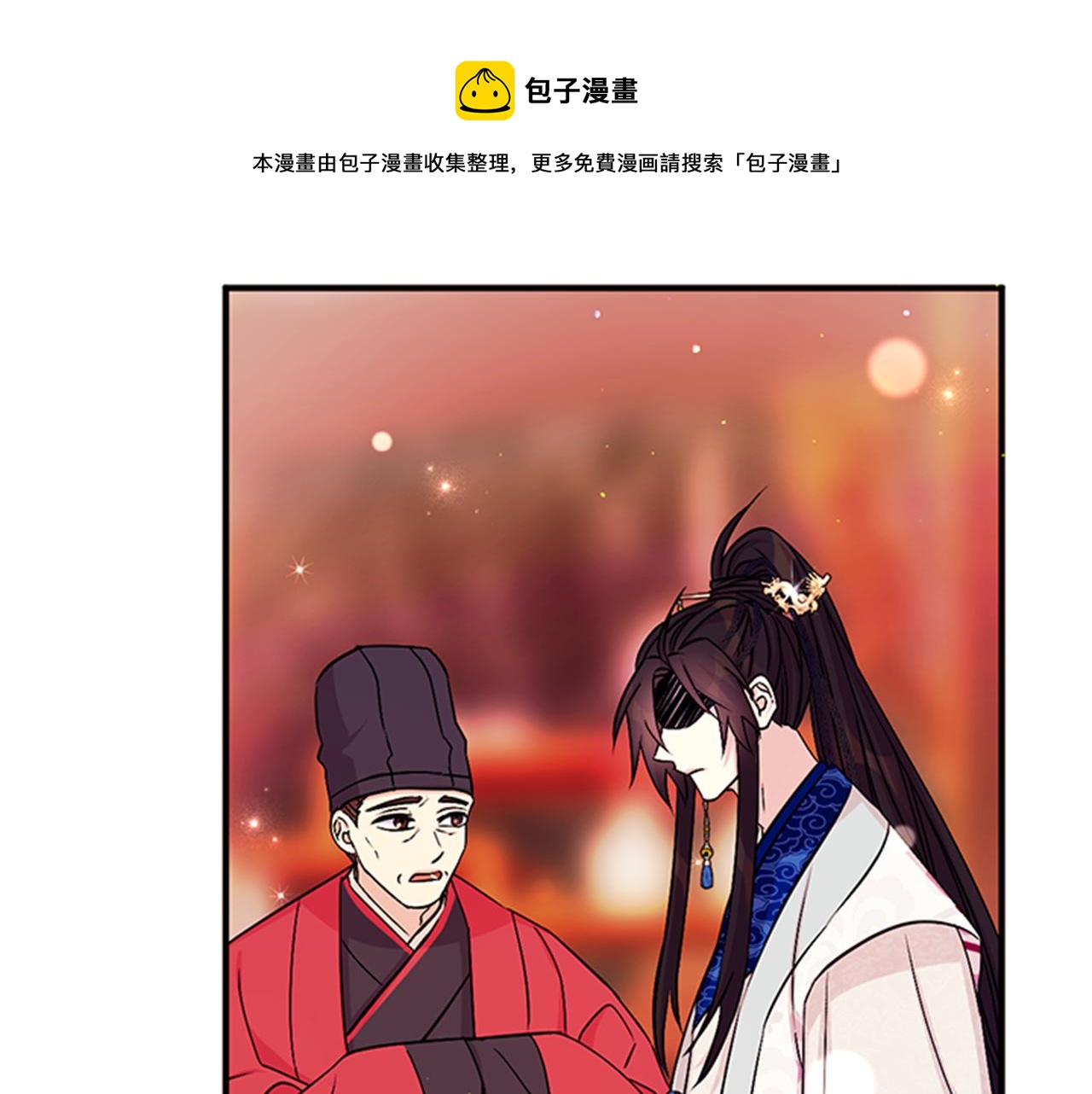 第 49 页