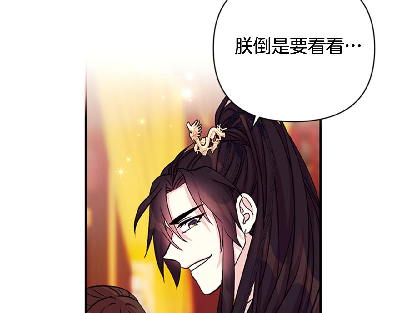 第 62 页