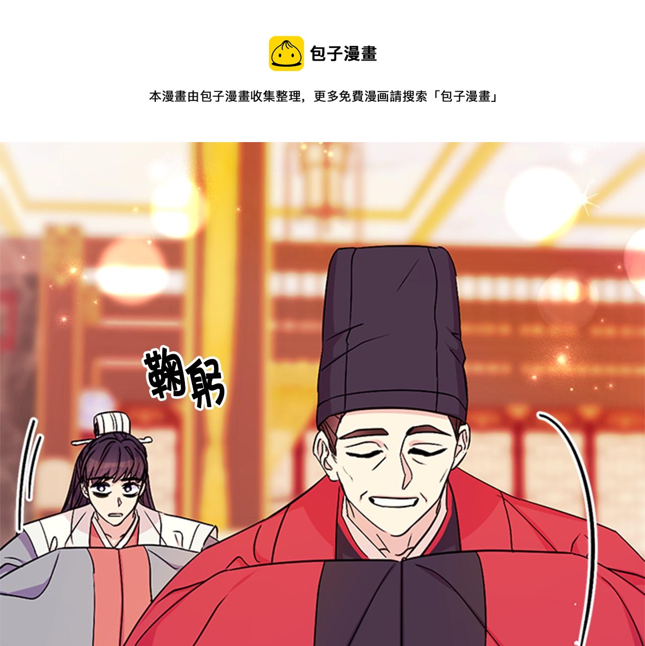 第 65 页