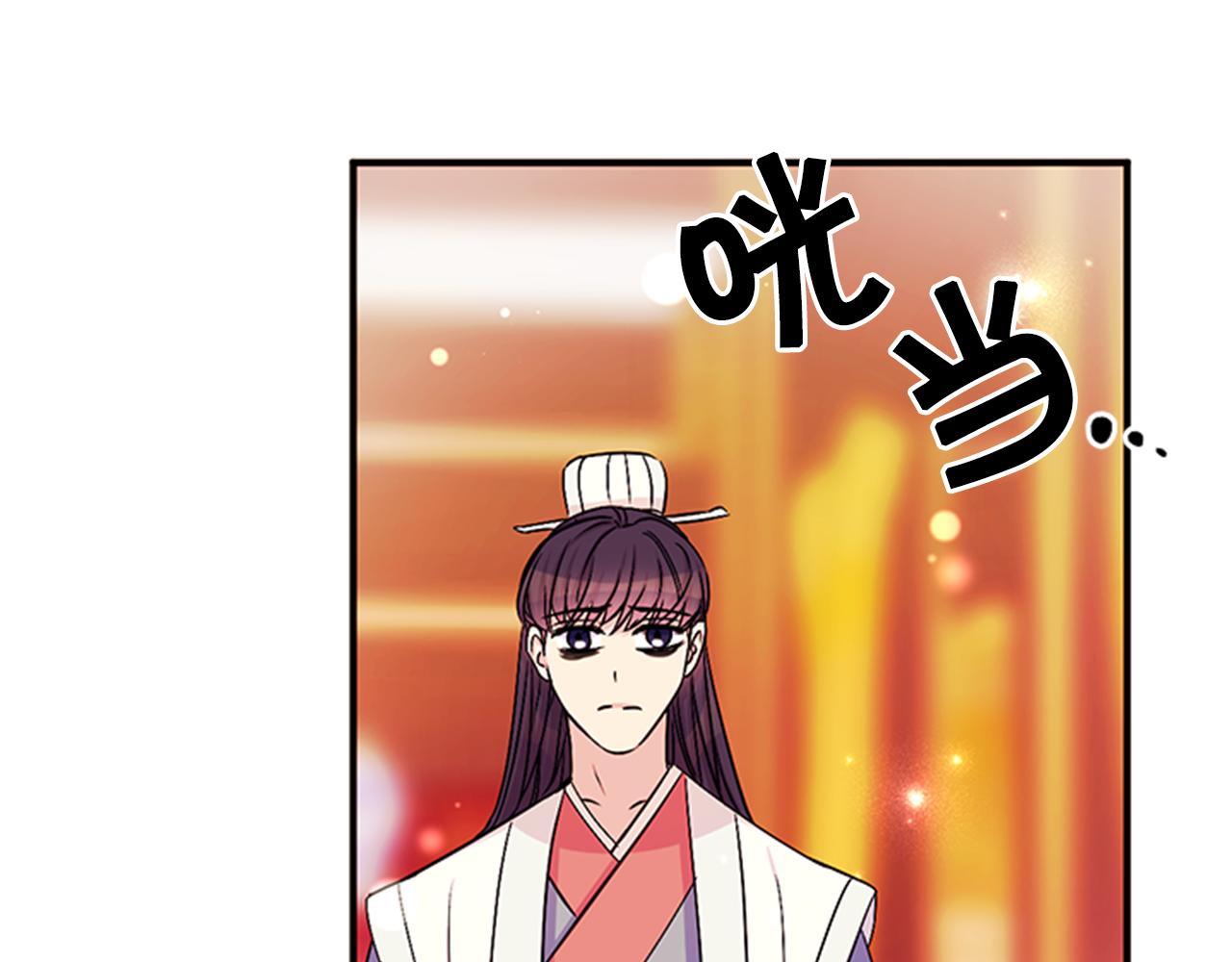 第 72 页
