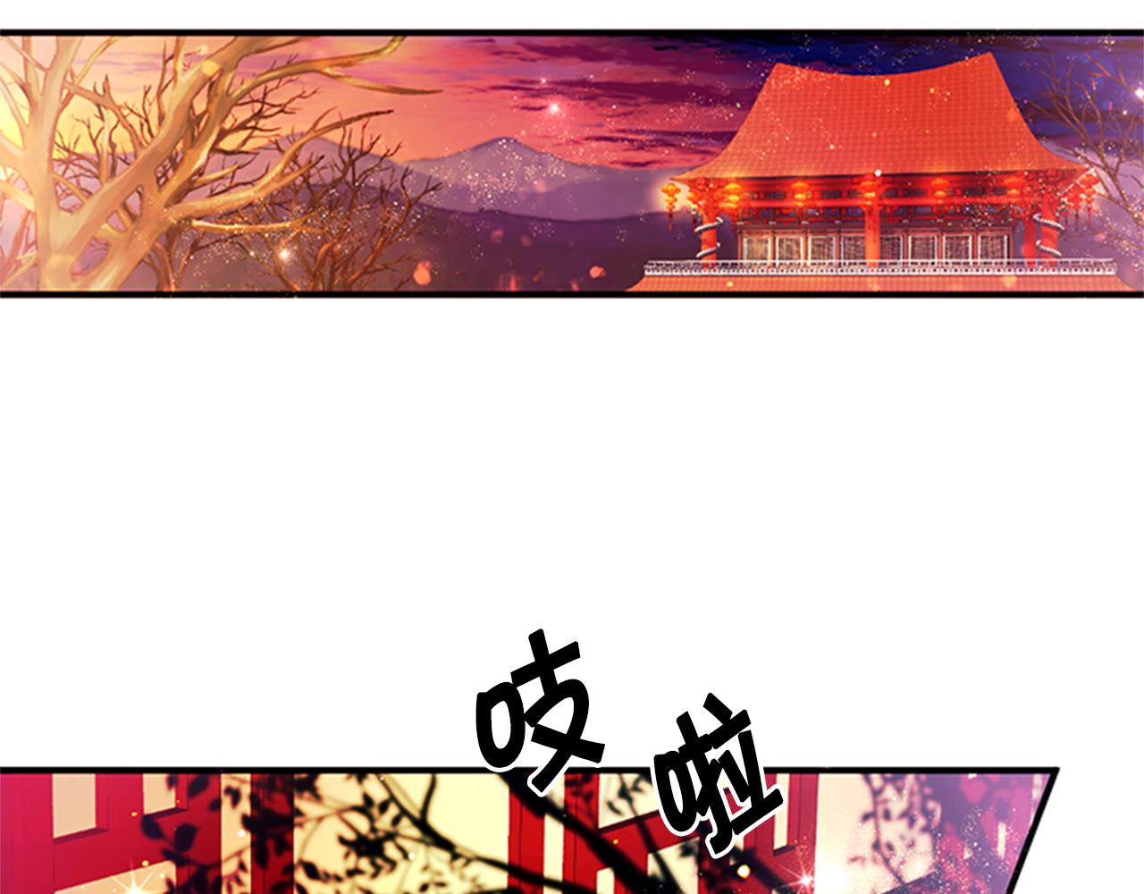 第 76 页
