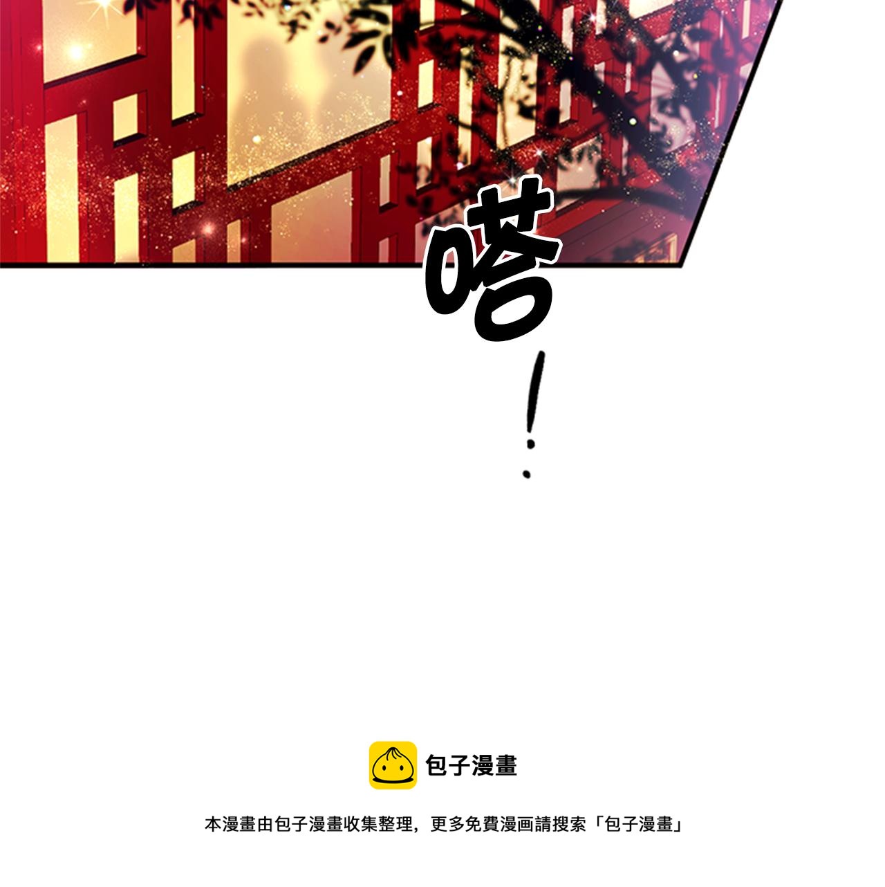 第 77 页