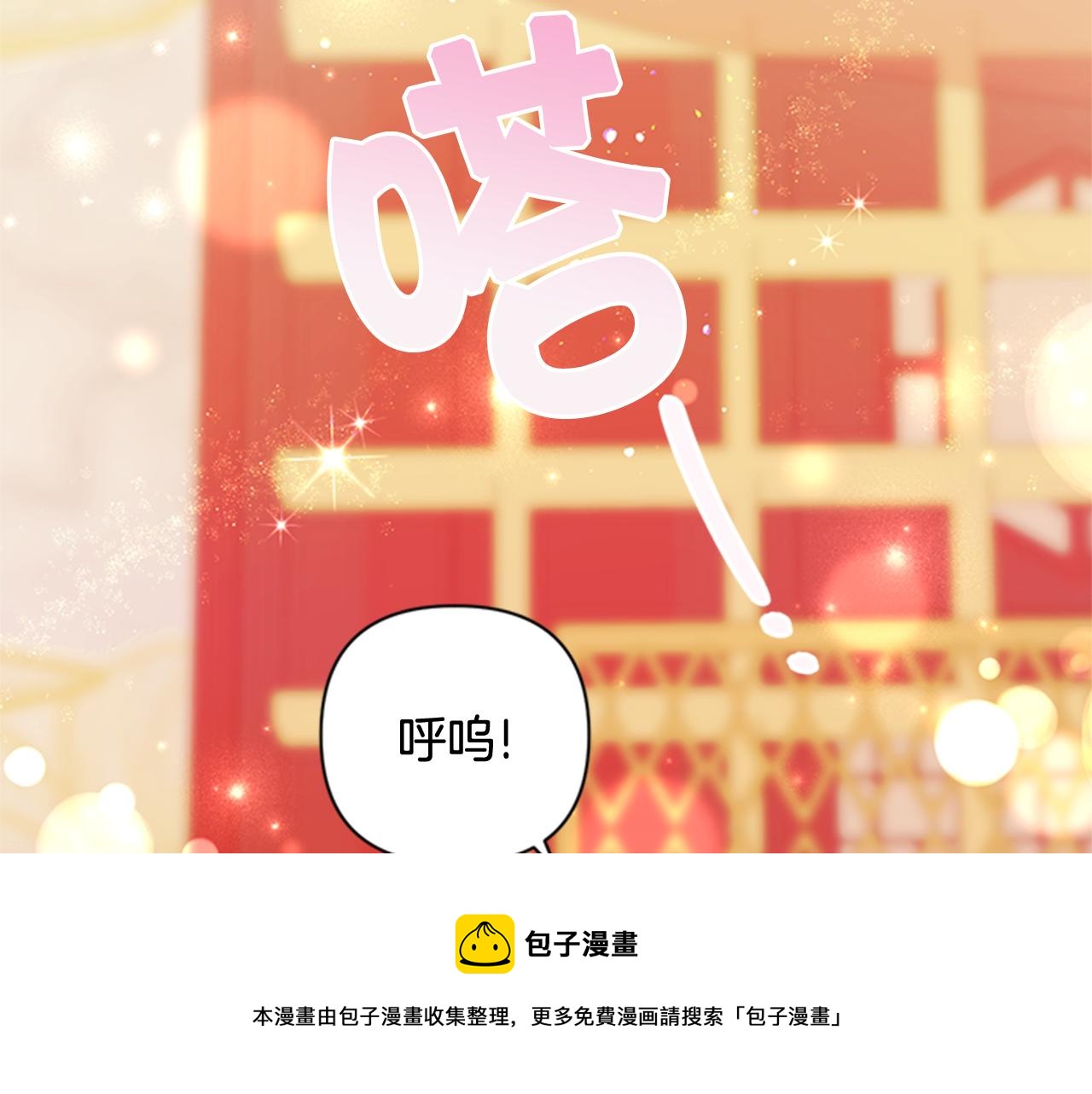 第 81 页