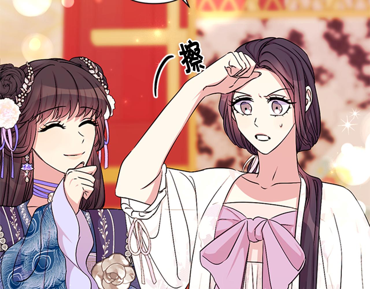 第 82 页