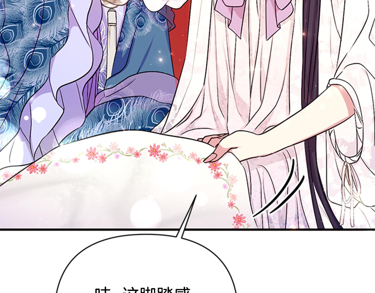 第 83 页