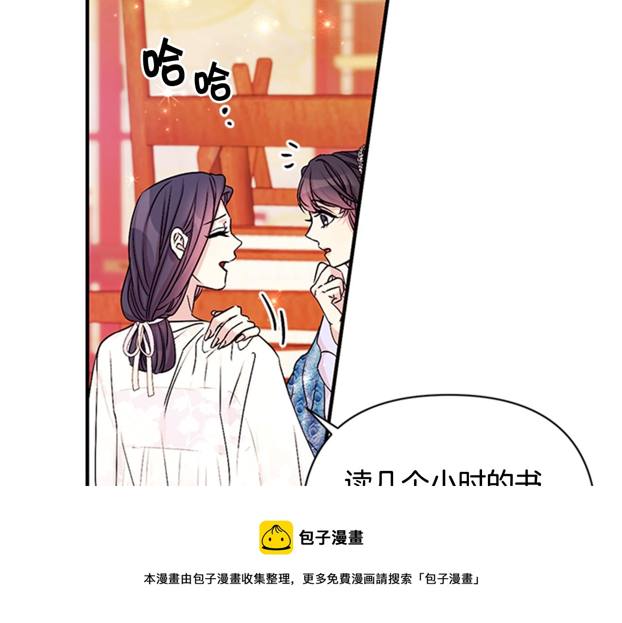 第 85 页