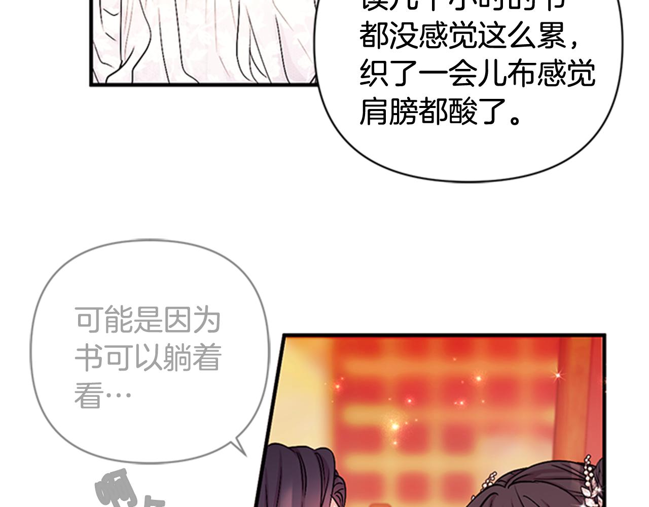 第 86 页