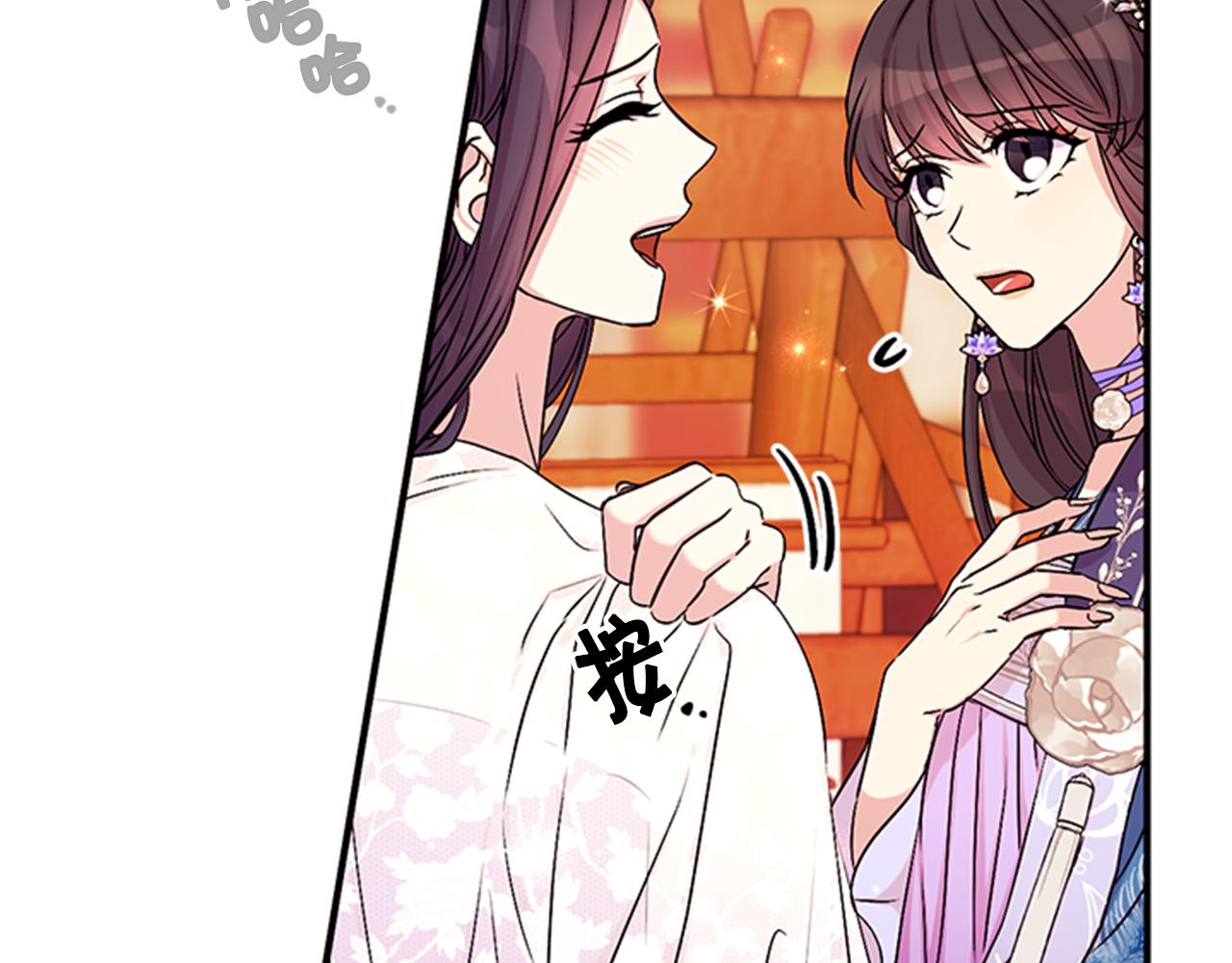 第 87 页