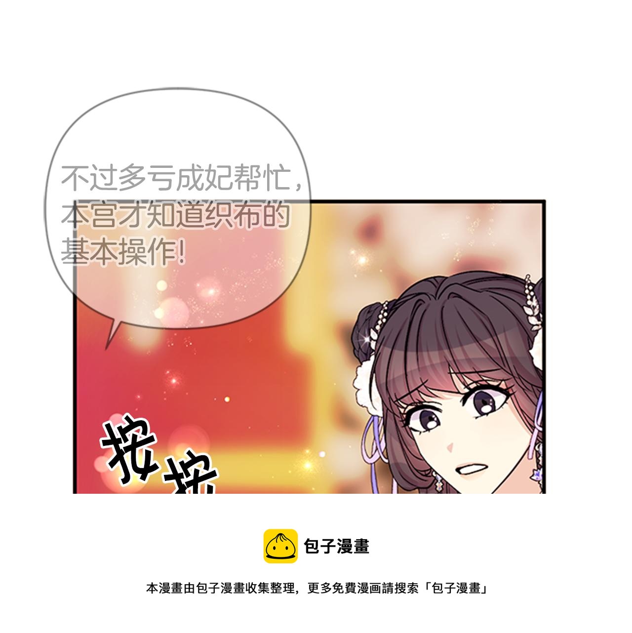 第 89 页