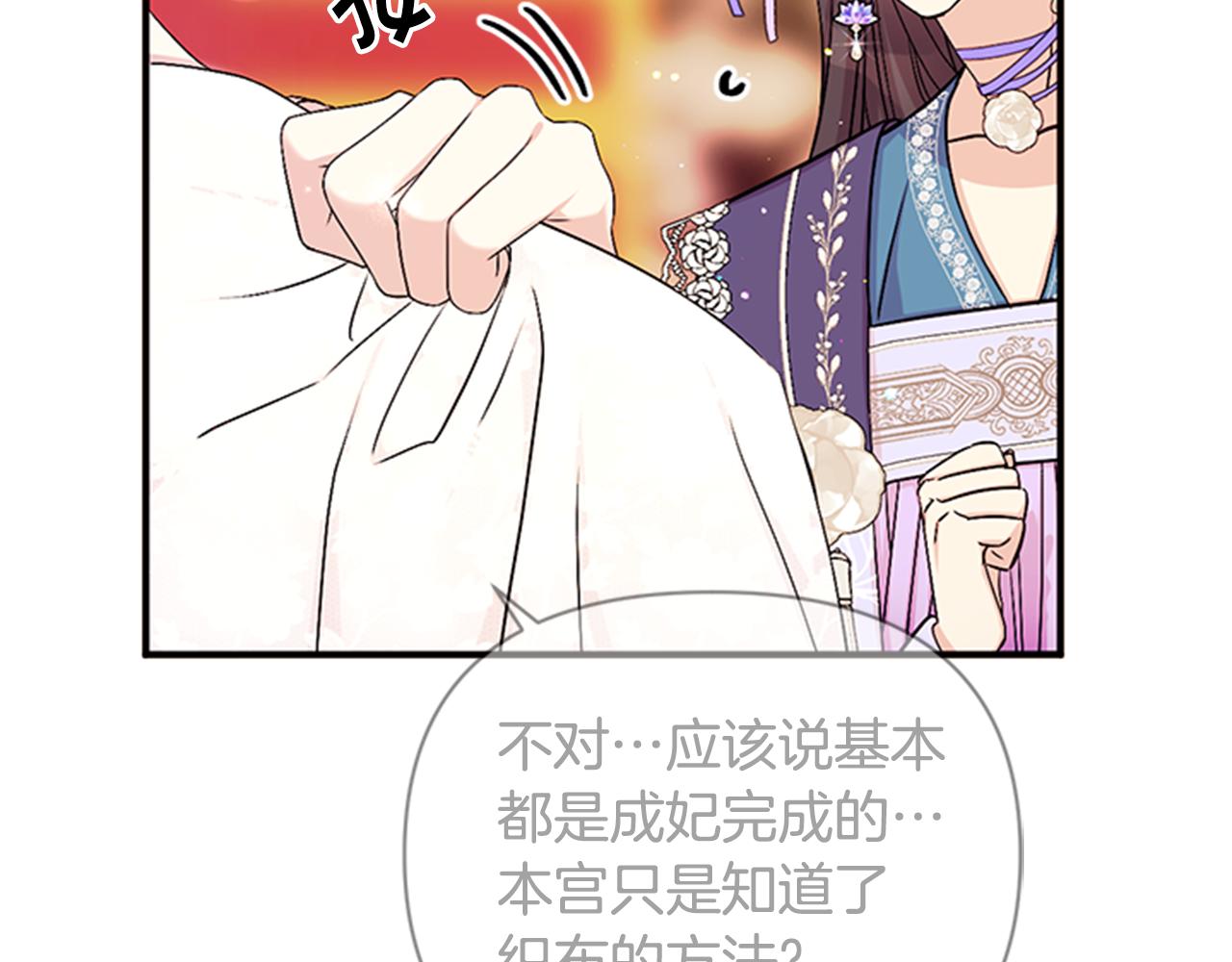 第 90 页