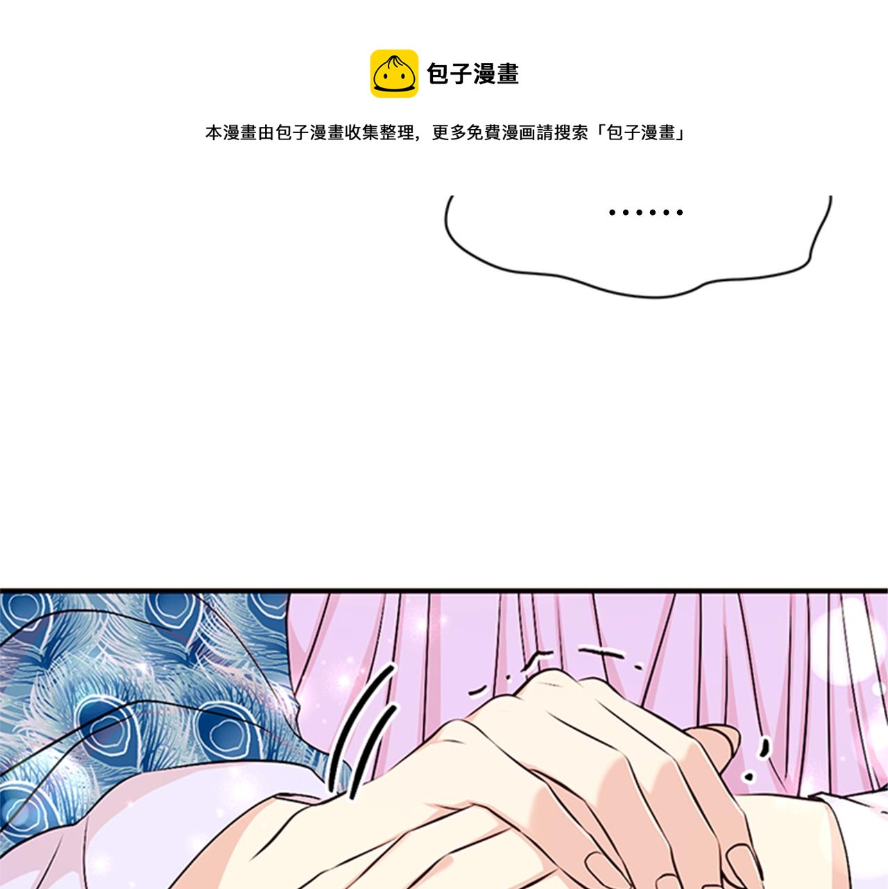 第 93 页
