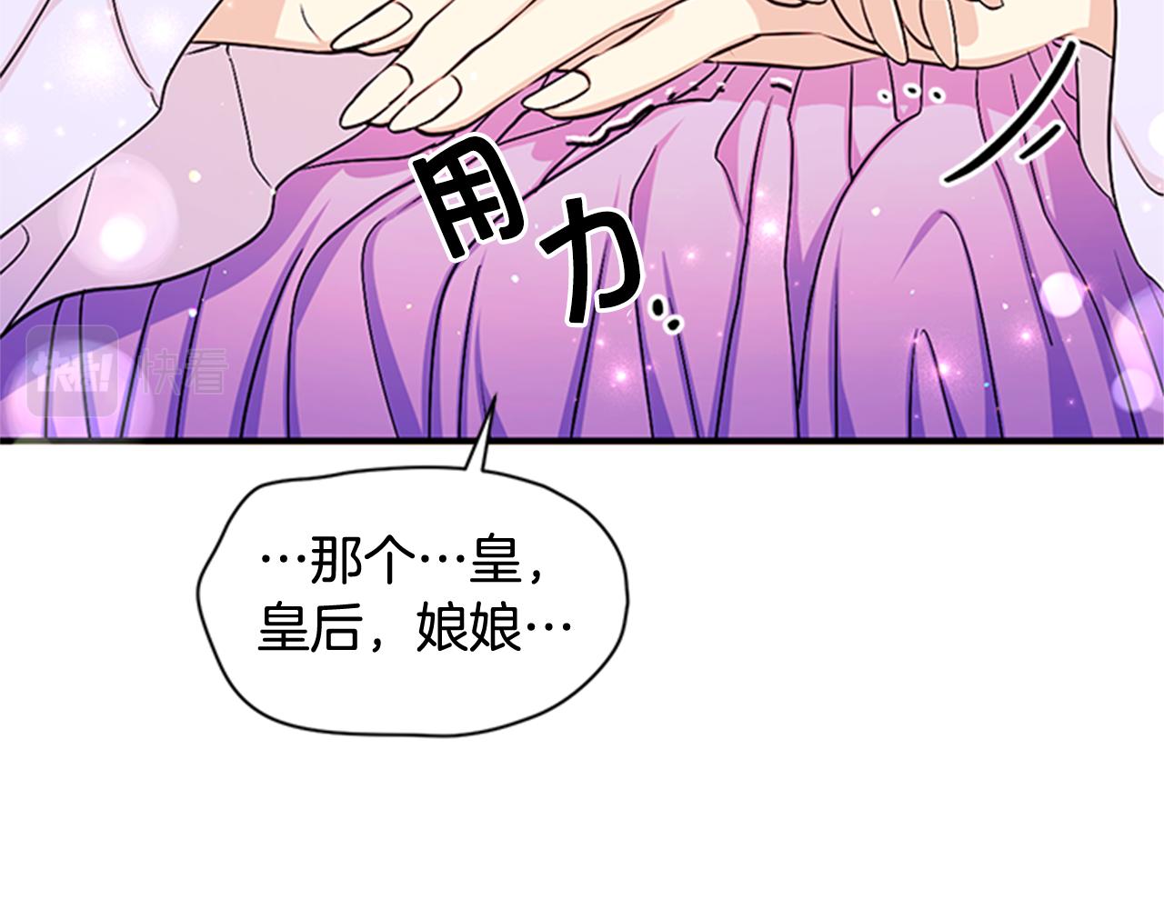 第 94 页