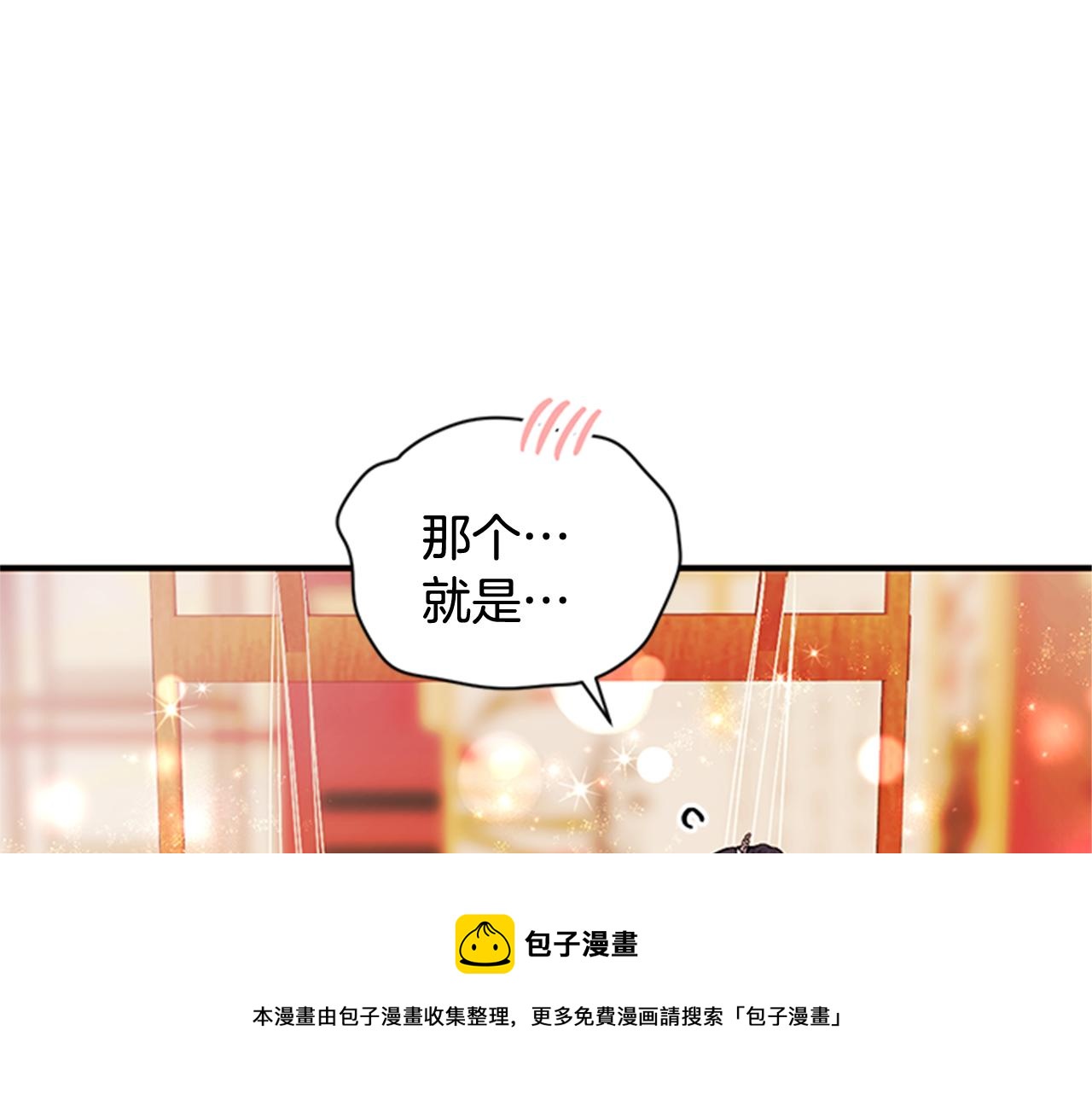 第 97 页