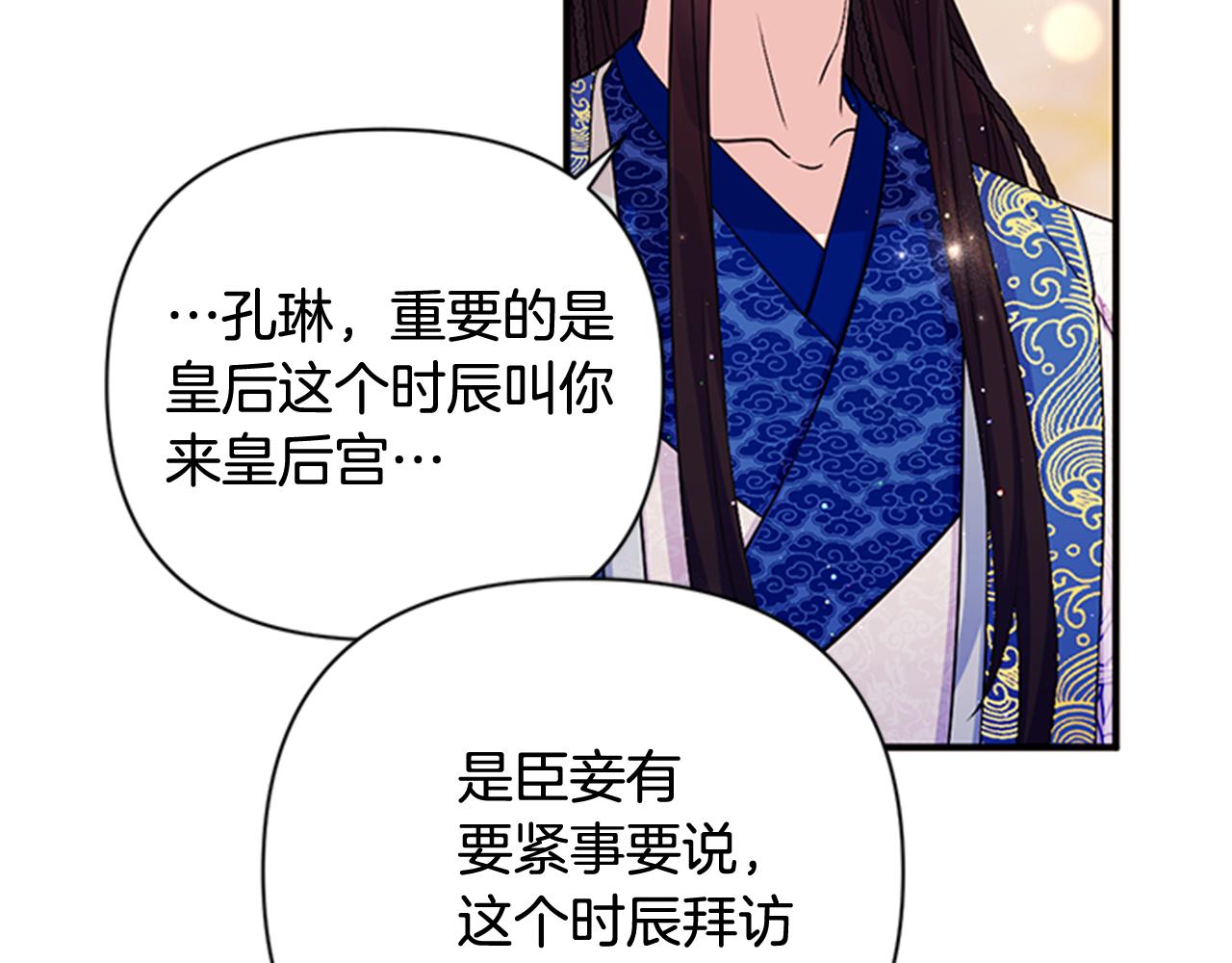 第 100 页