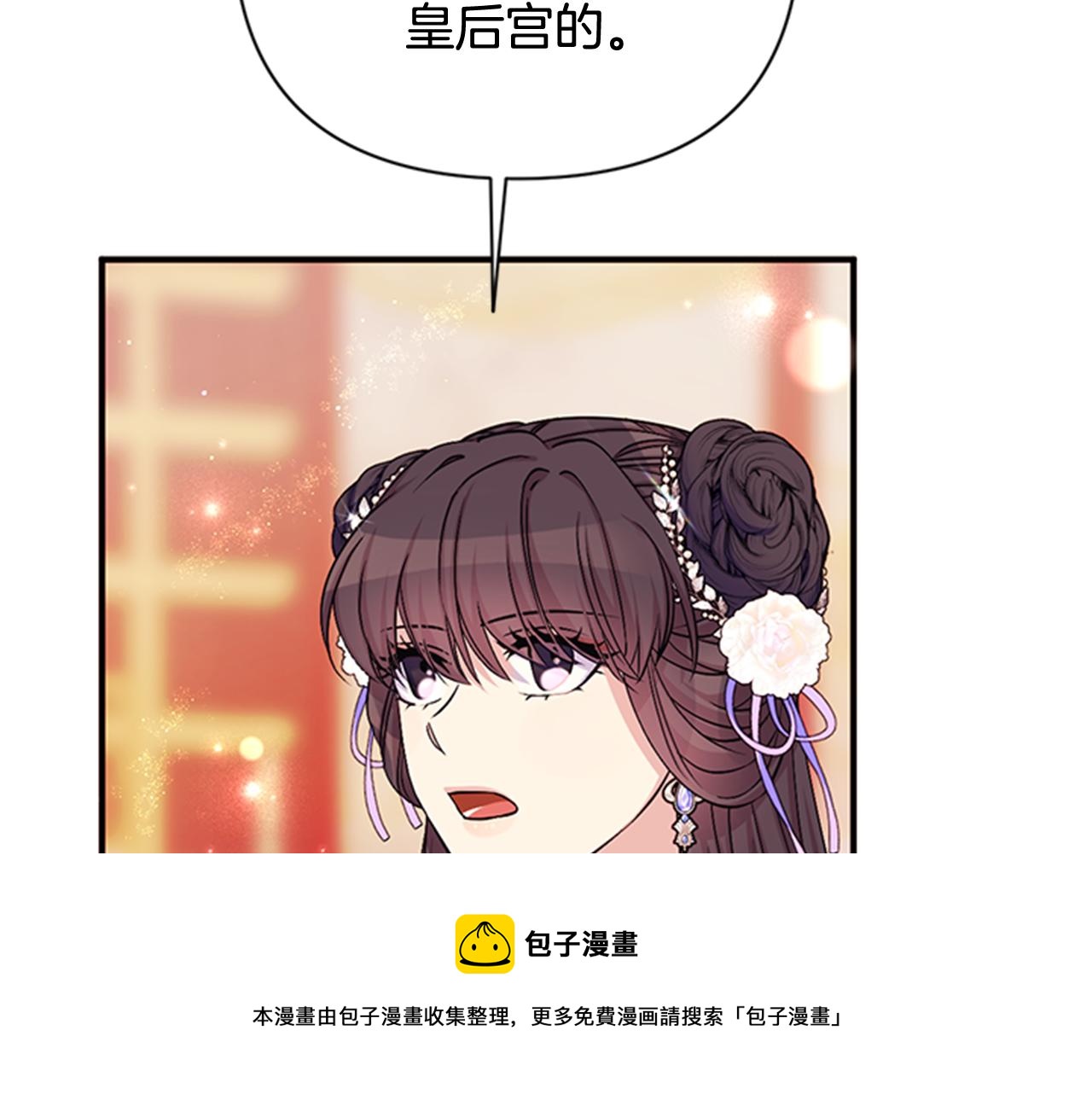 第 101 页