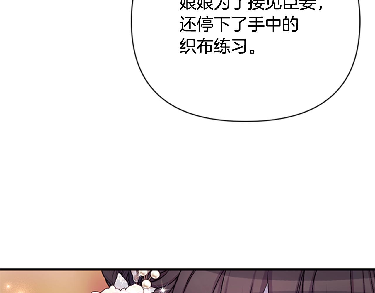 第 103 页