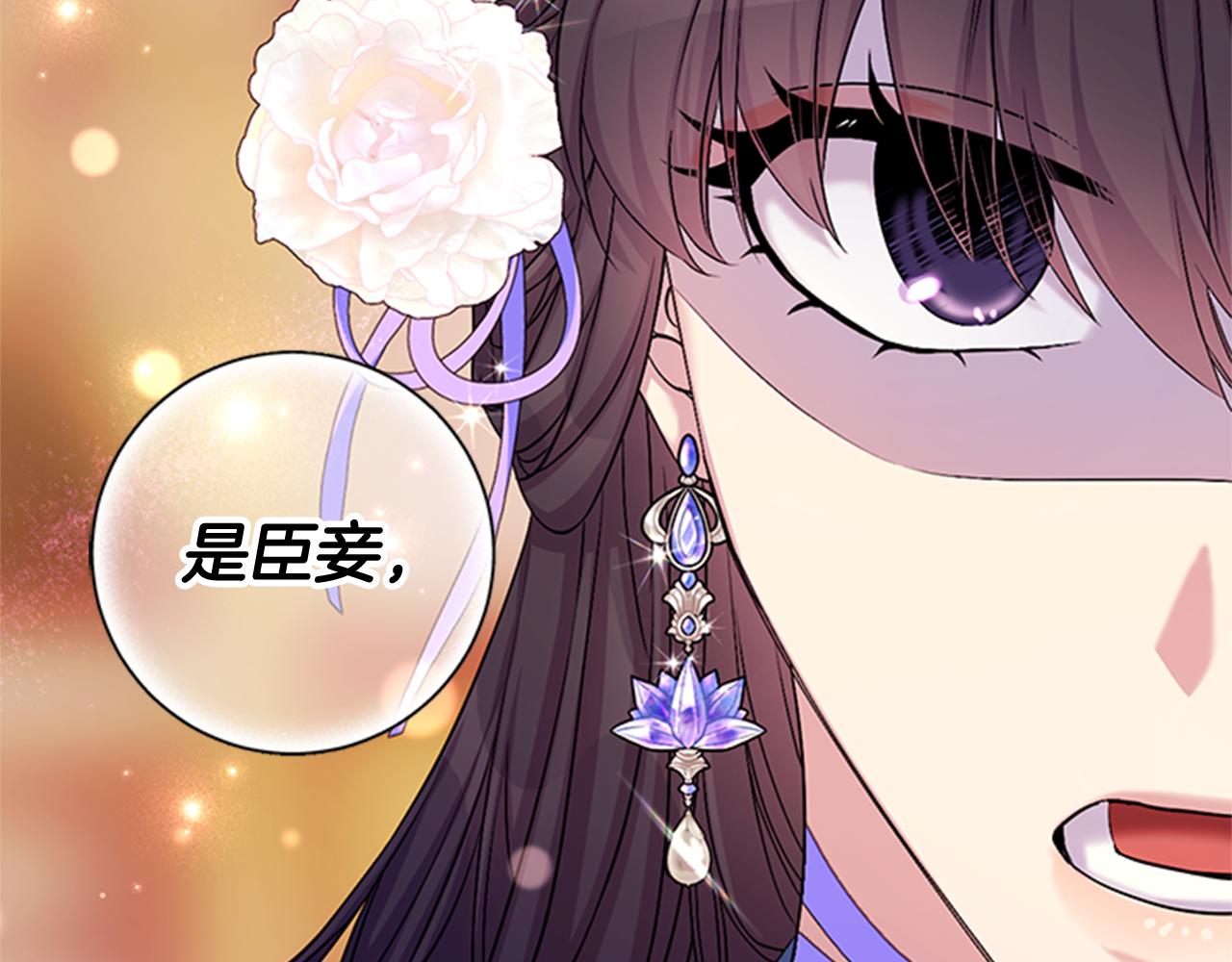 第 104 页