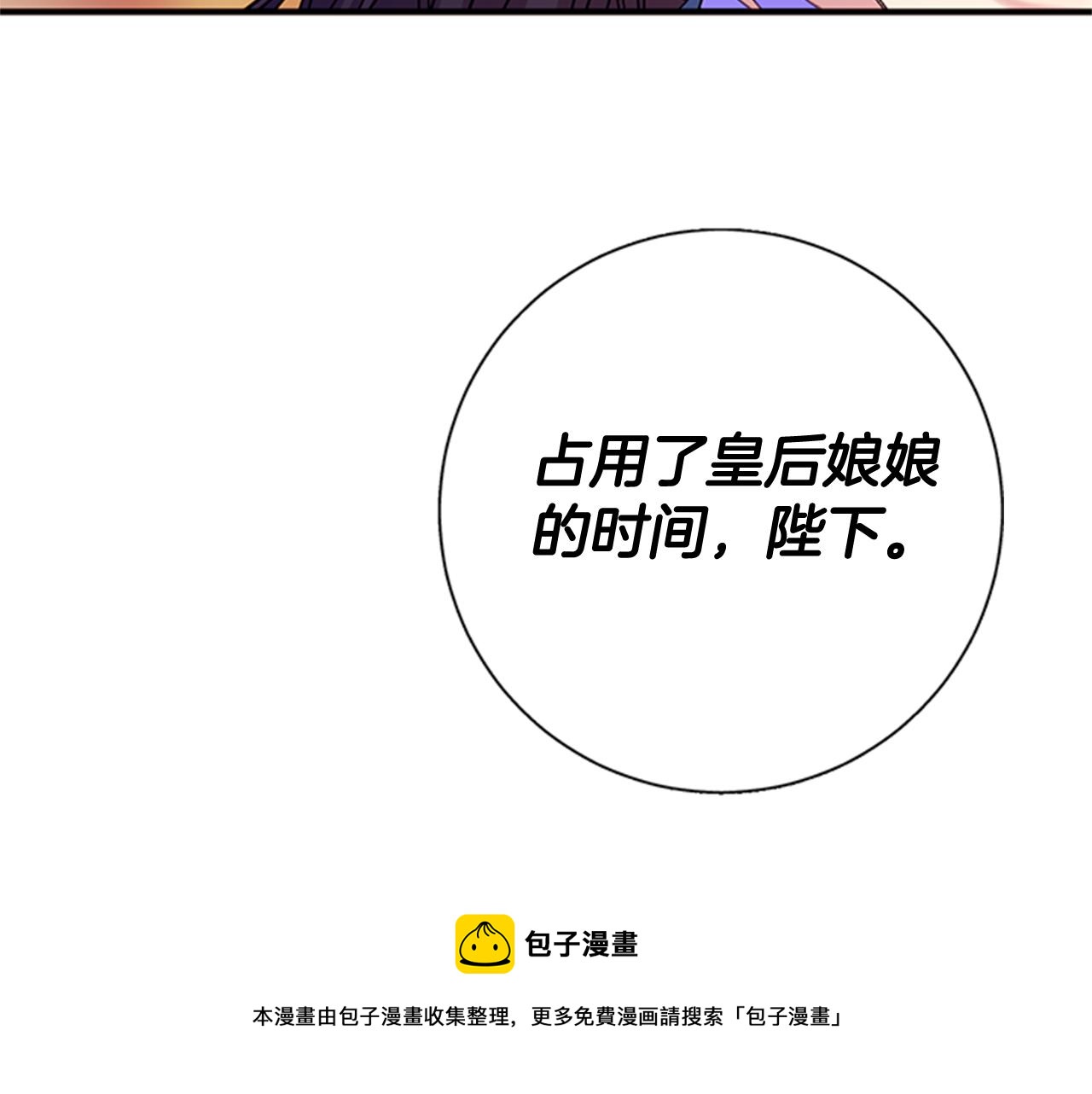 第 105 页