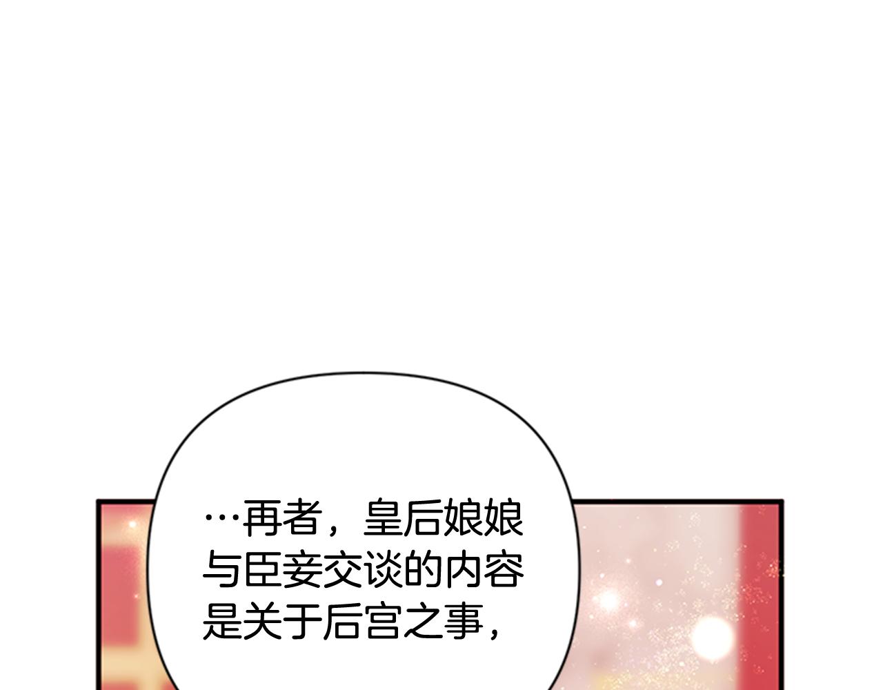 第 106 页