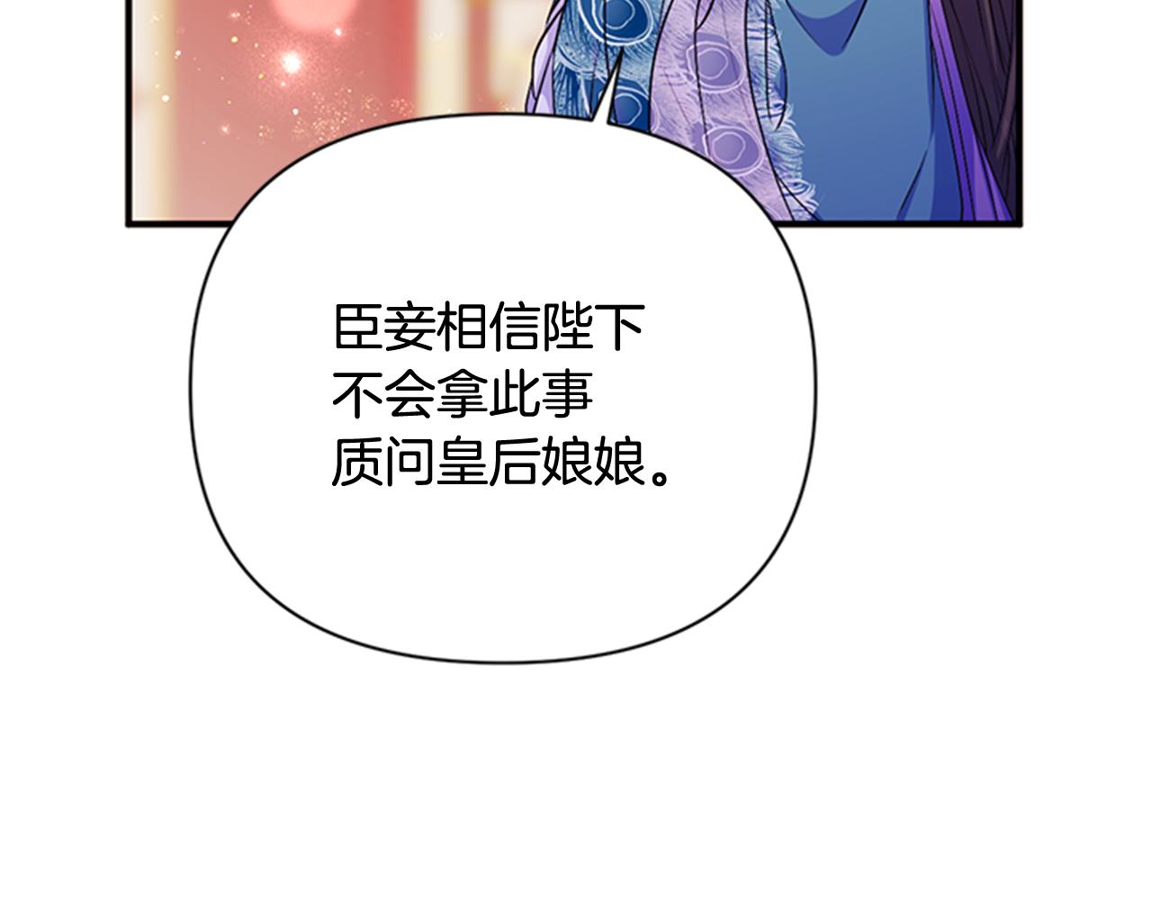 第 108 页