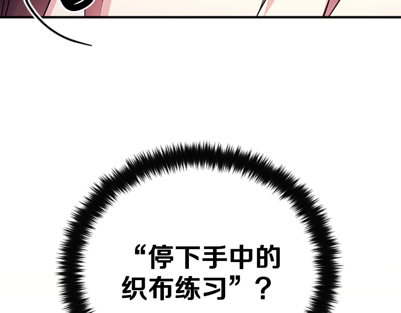 第 112 页