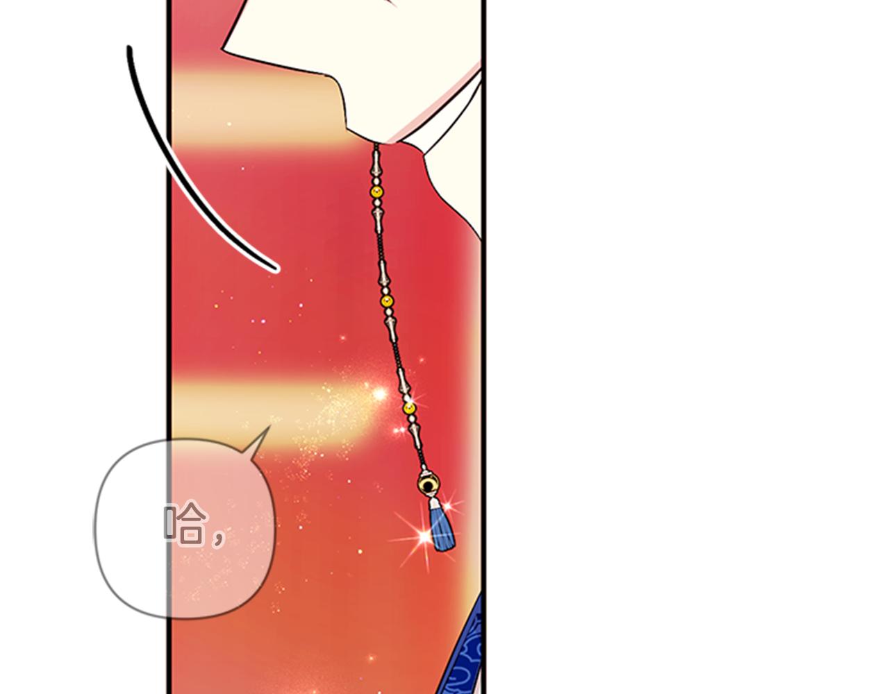 第 116 页