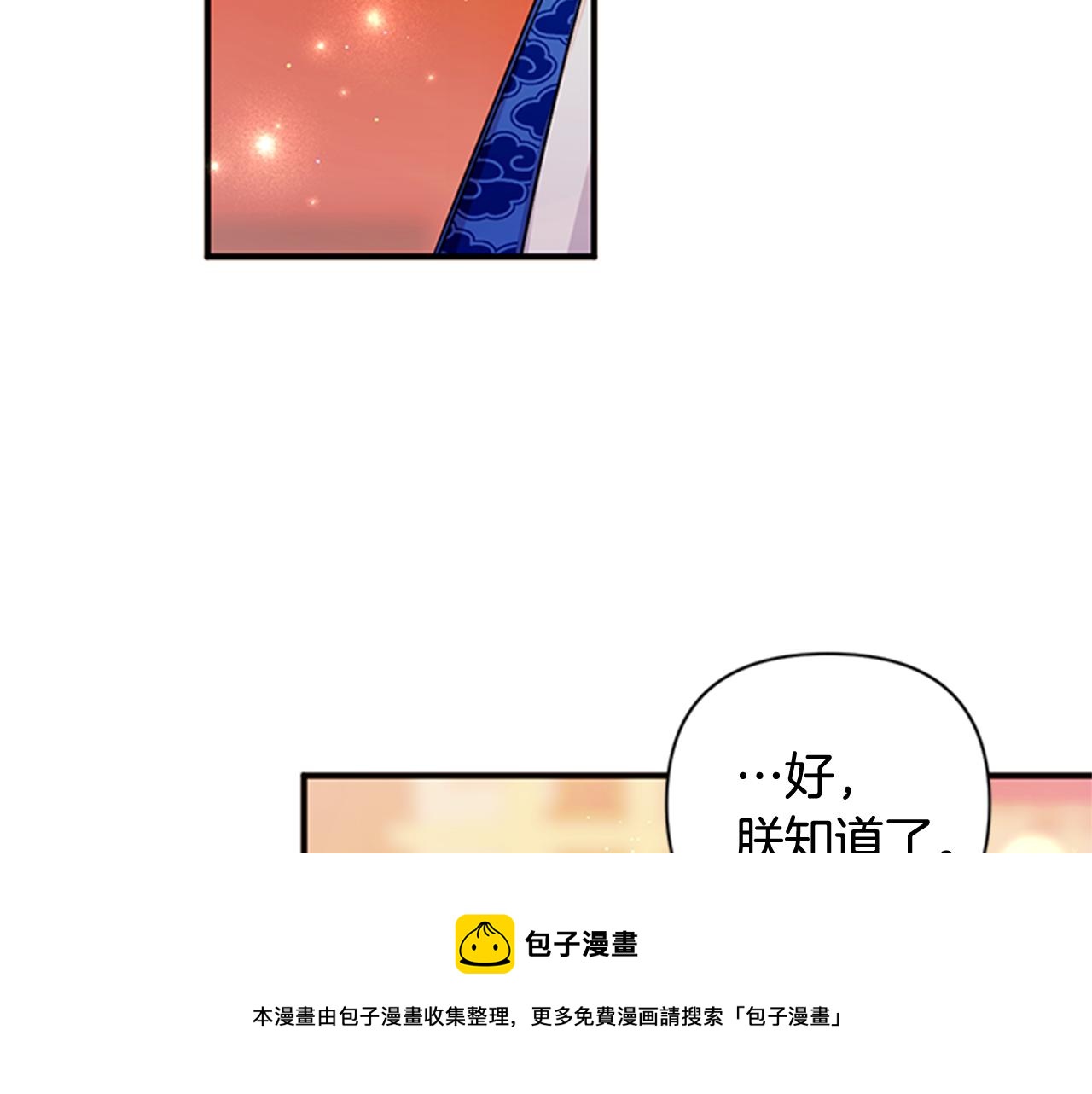 第 117 页