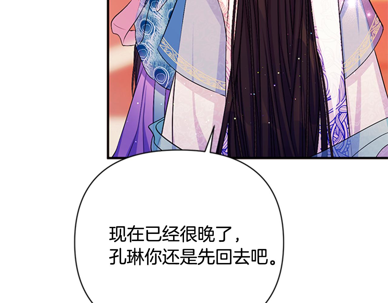第 119 页