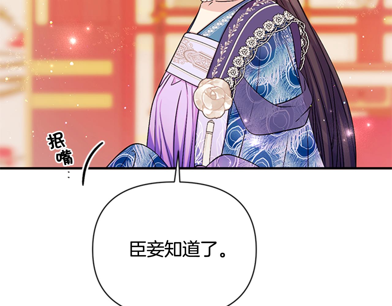 第 122 页