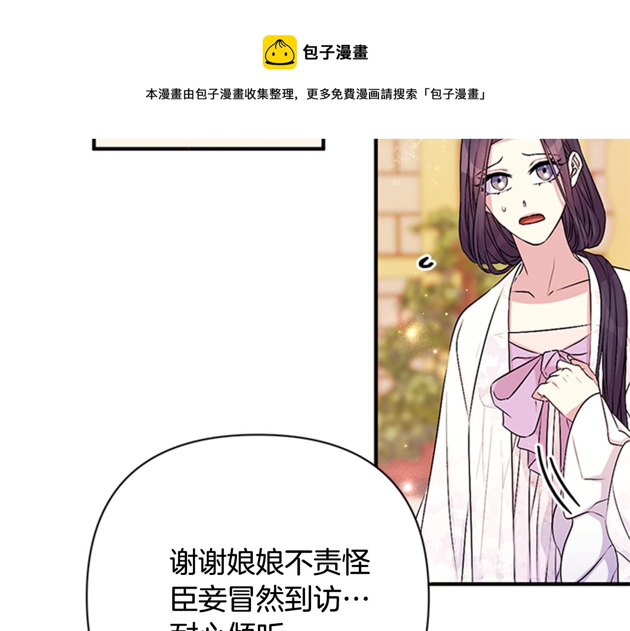 第 125 页