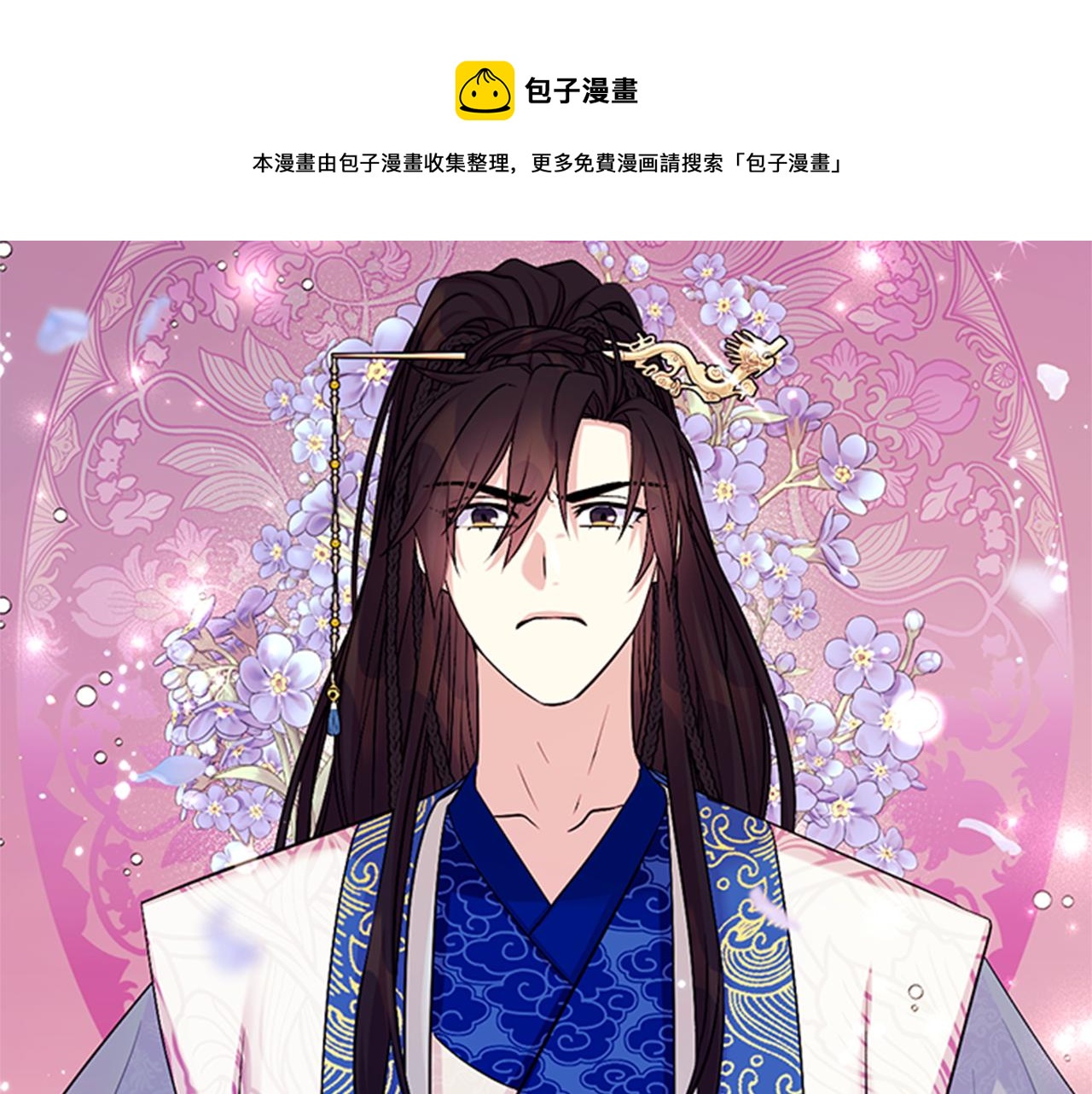 第 53 页