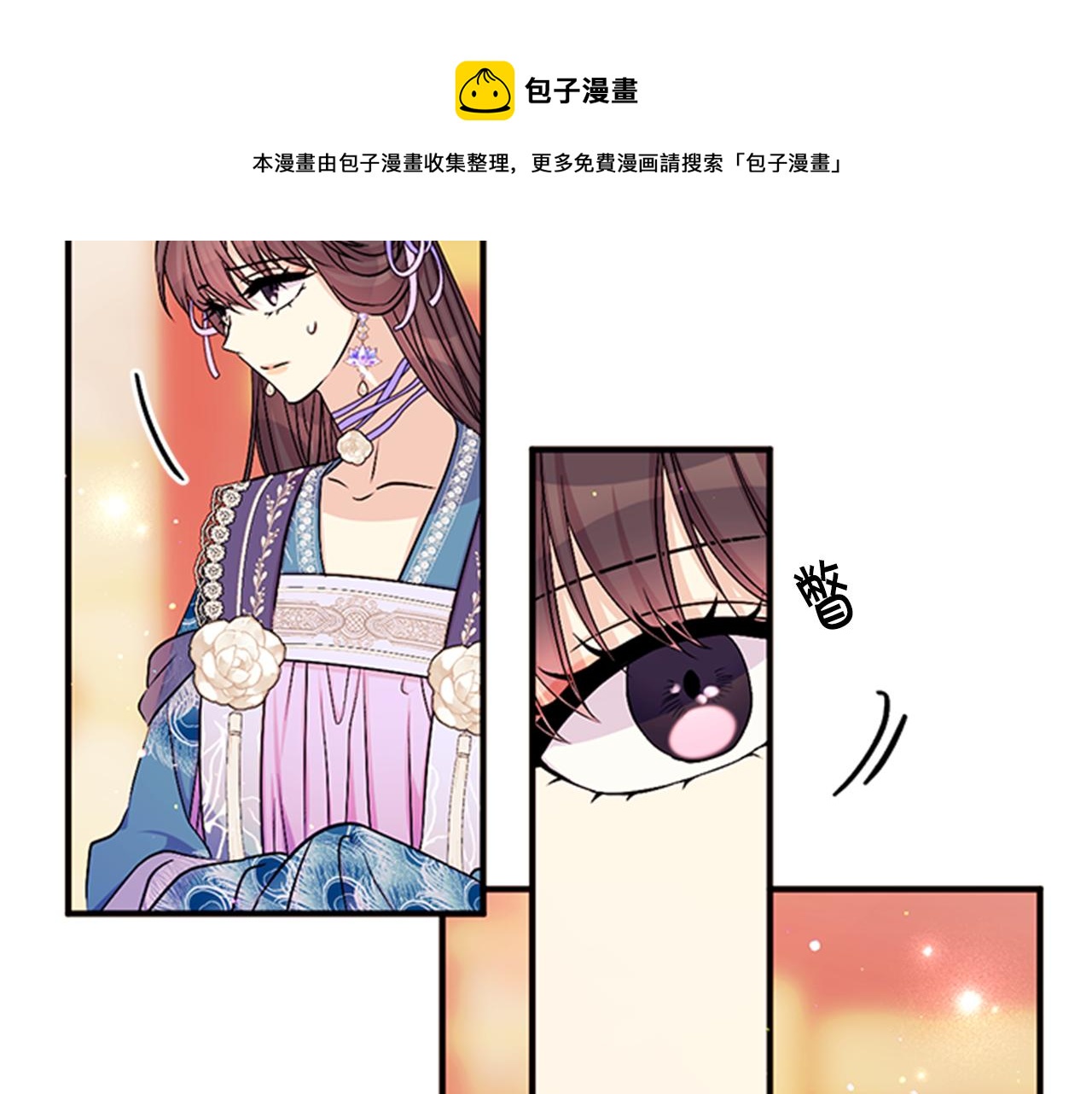 第 69 页