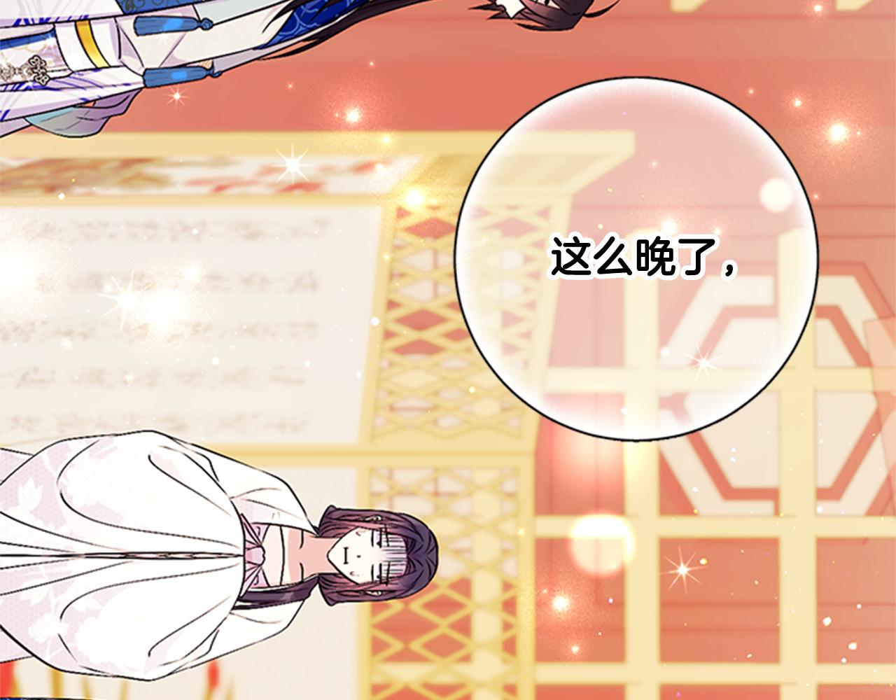 第 75 页
