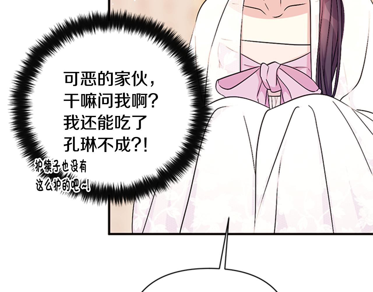 第 79 页