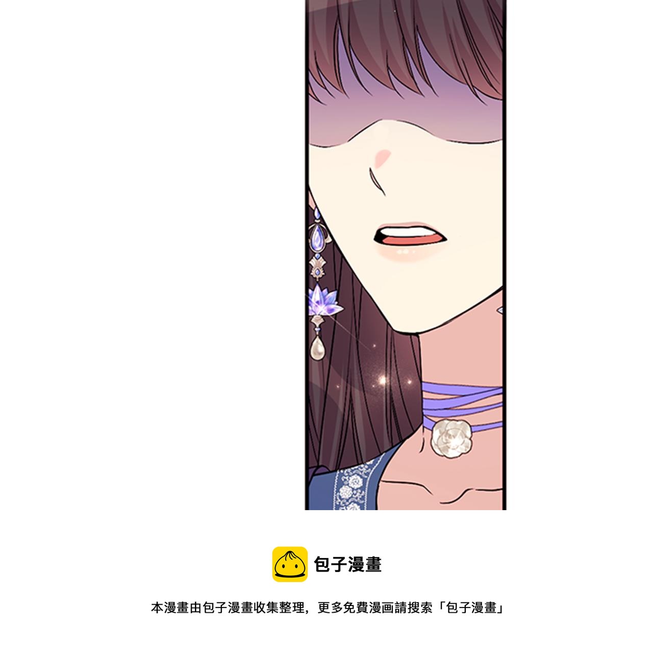 第 81 页