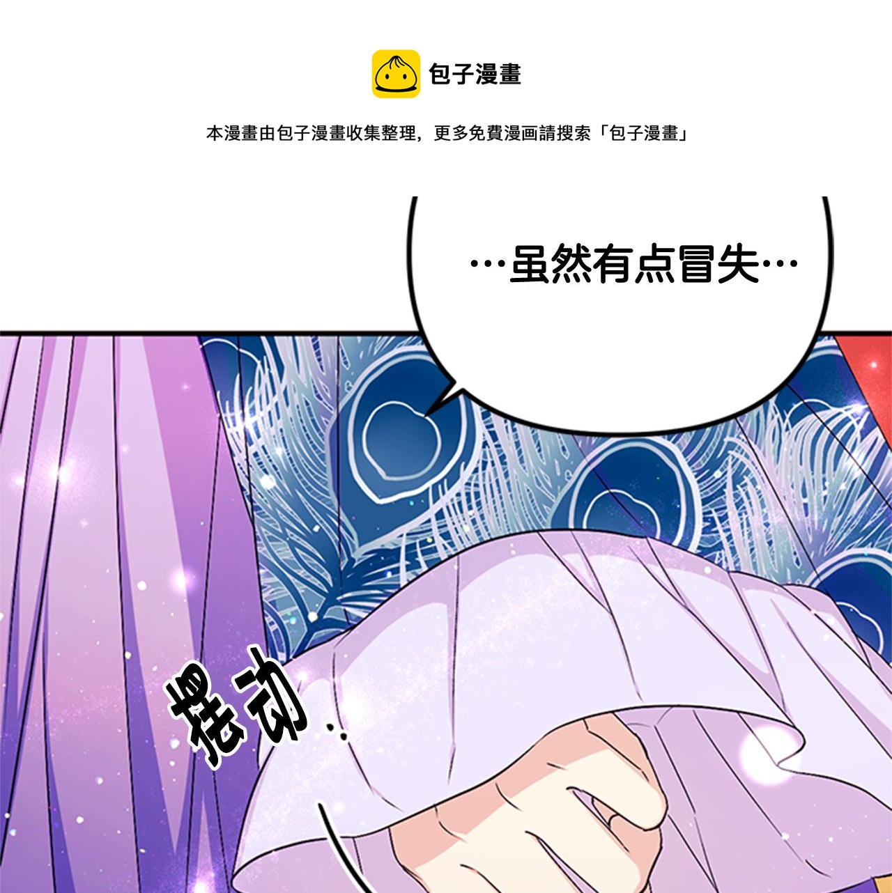 第 85 页