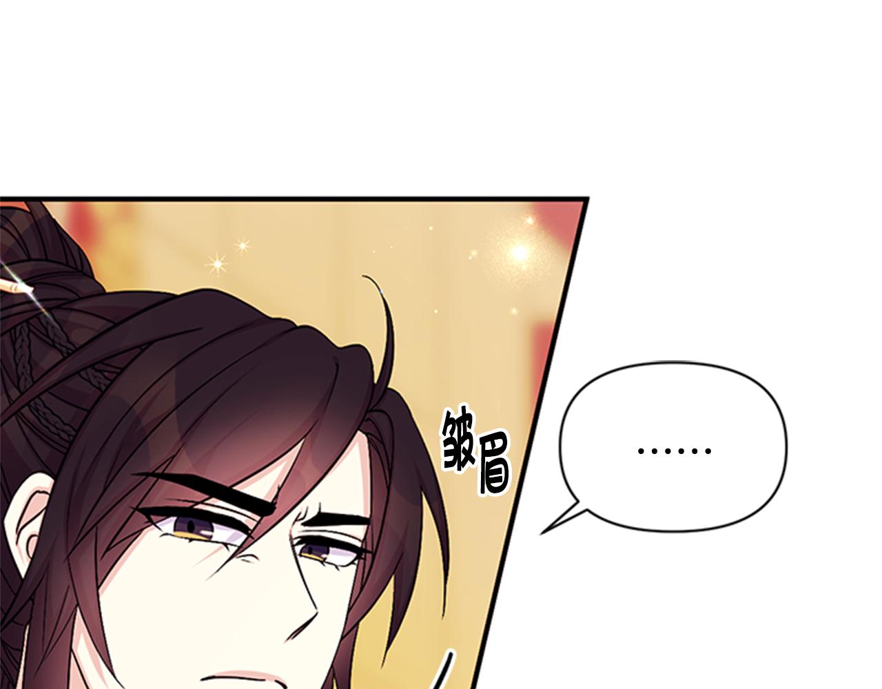 第 88 页