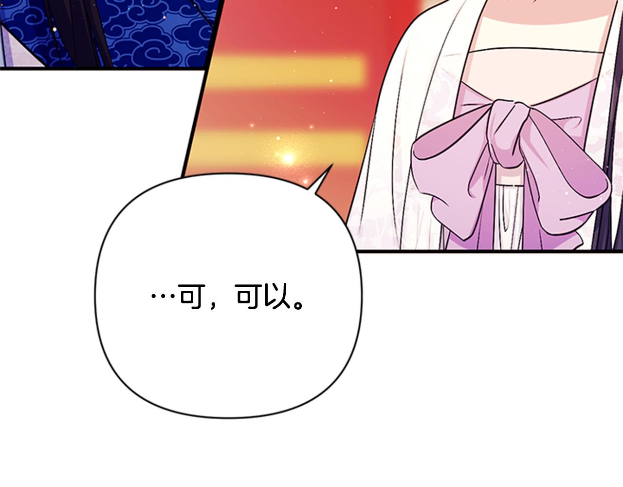 第 90 页