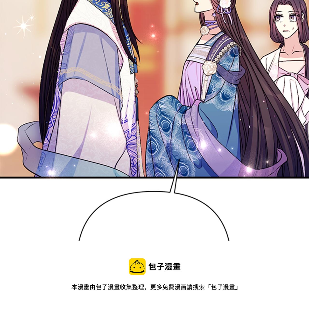 第 97 页