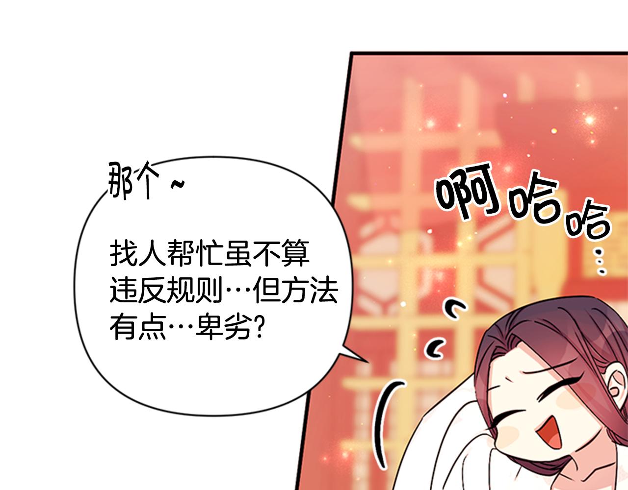 第 102 页
