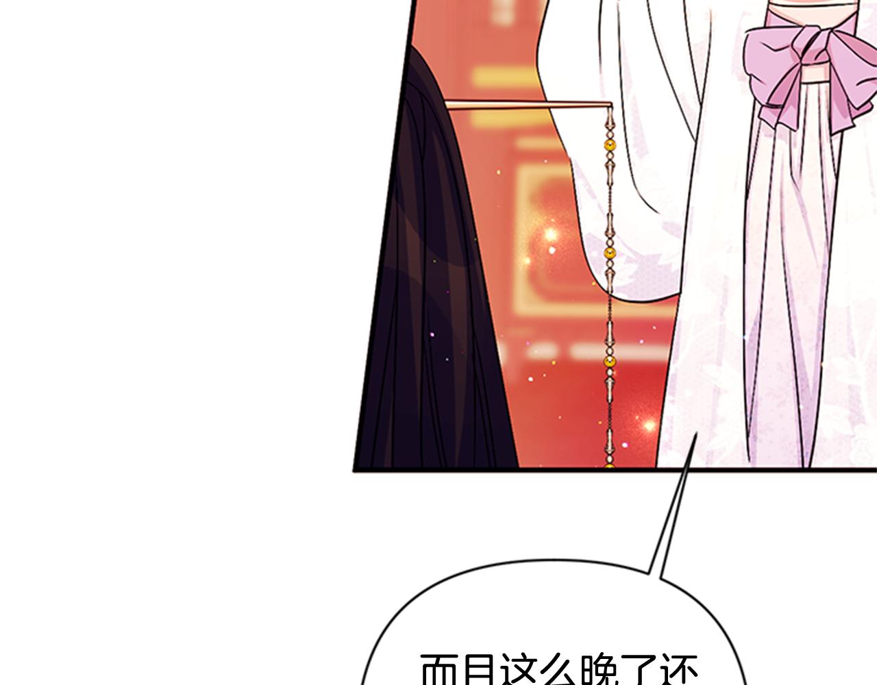 第 103 页