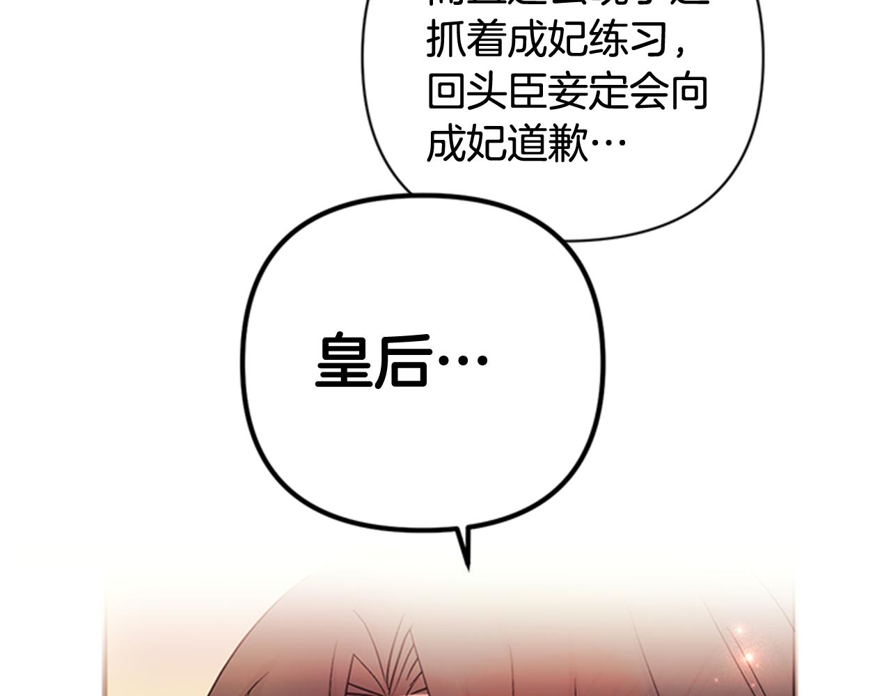 第 104 页
