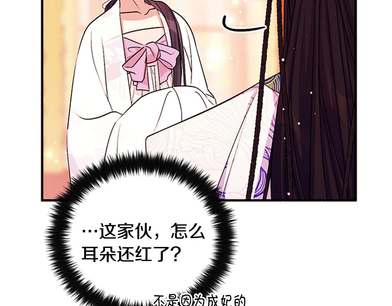 第 108 页