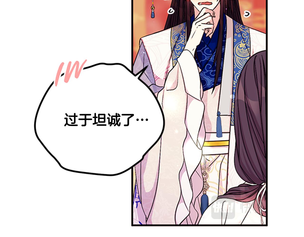 第 111 页