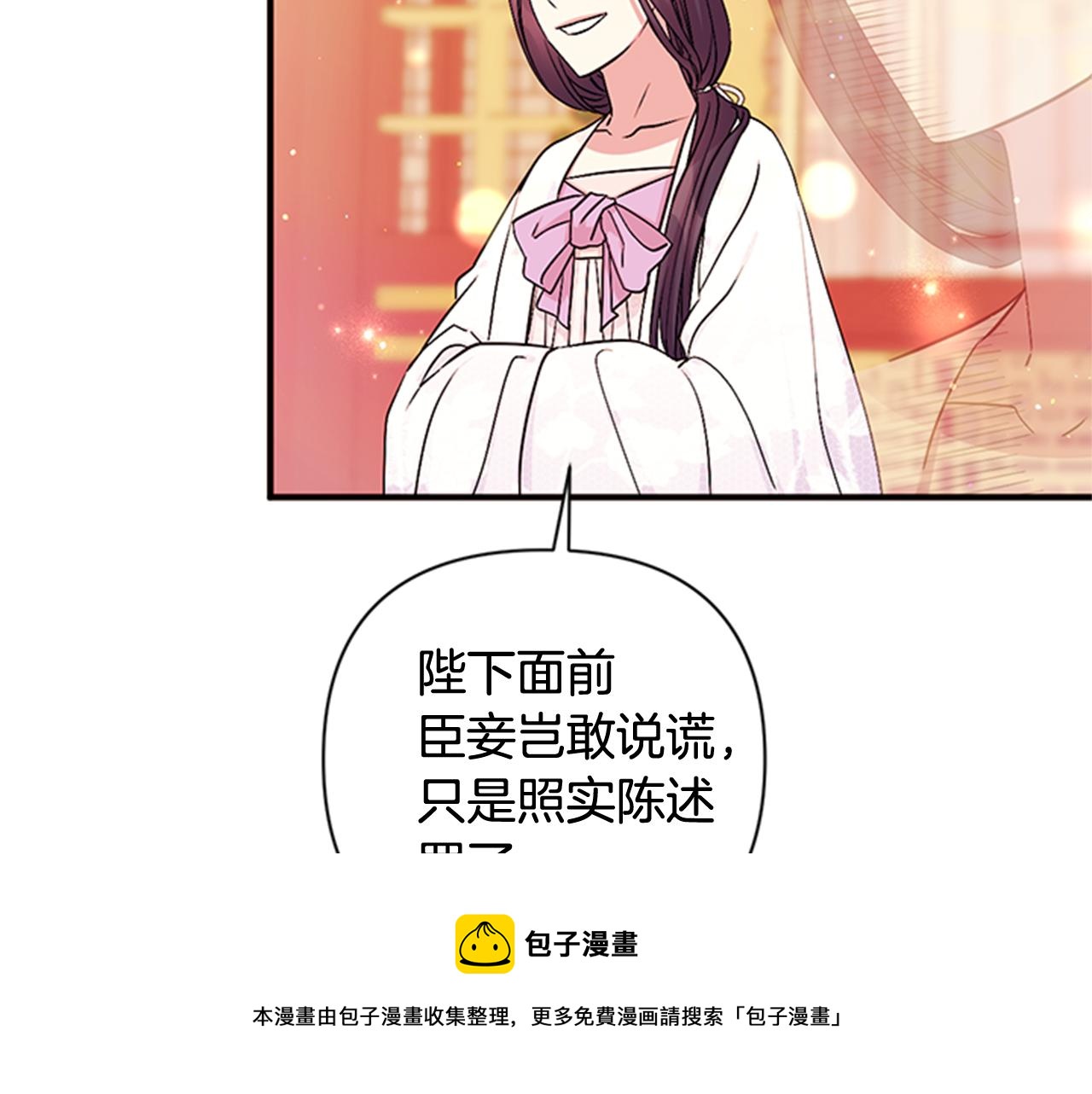 第 113 页