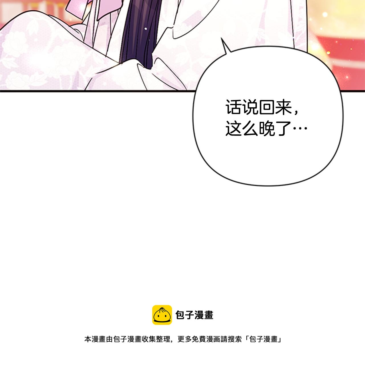 第 117 页