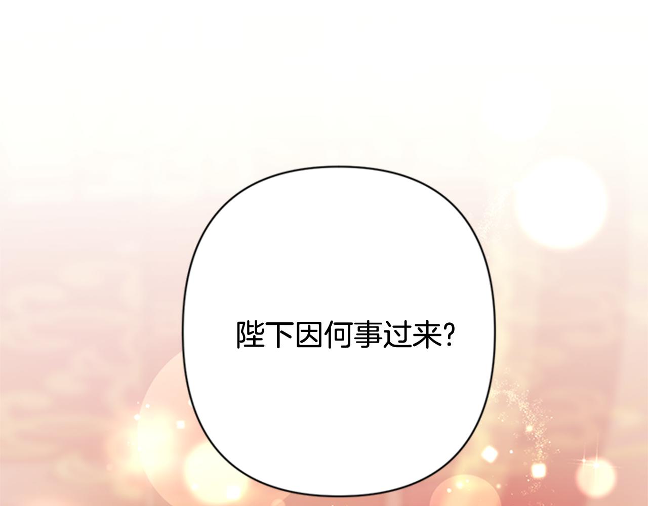 第 118 页