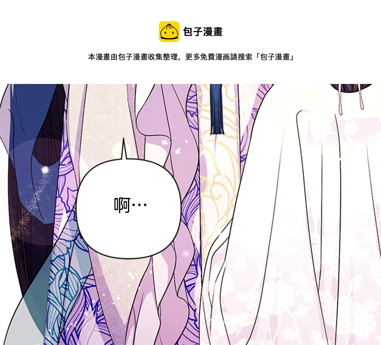 第 121 页