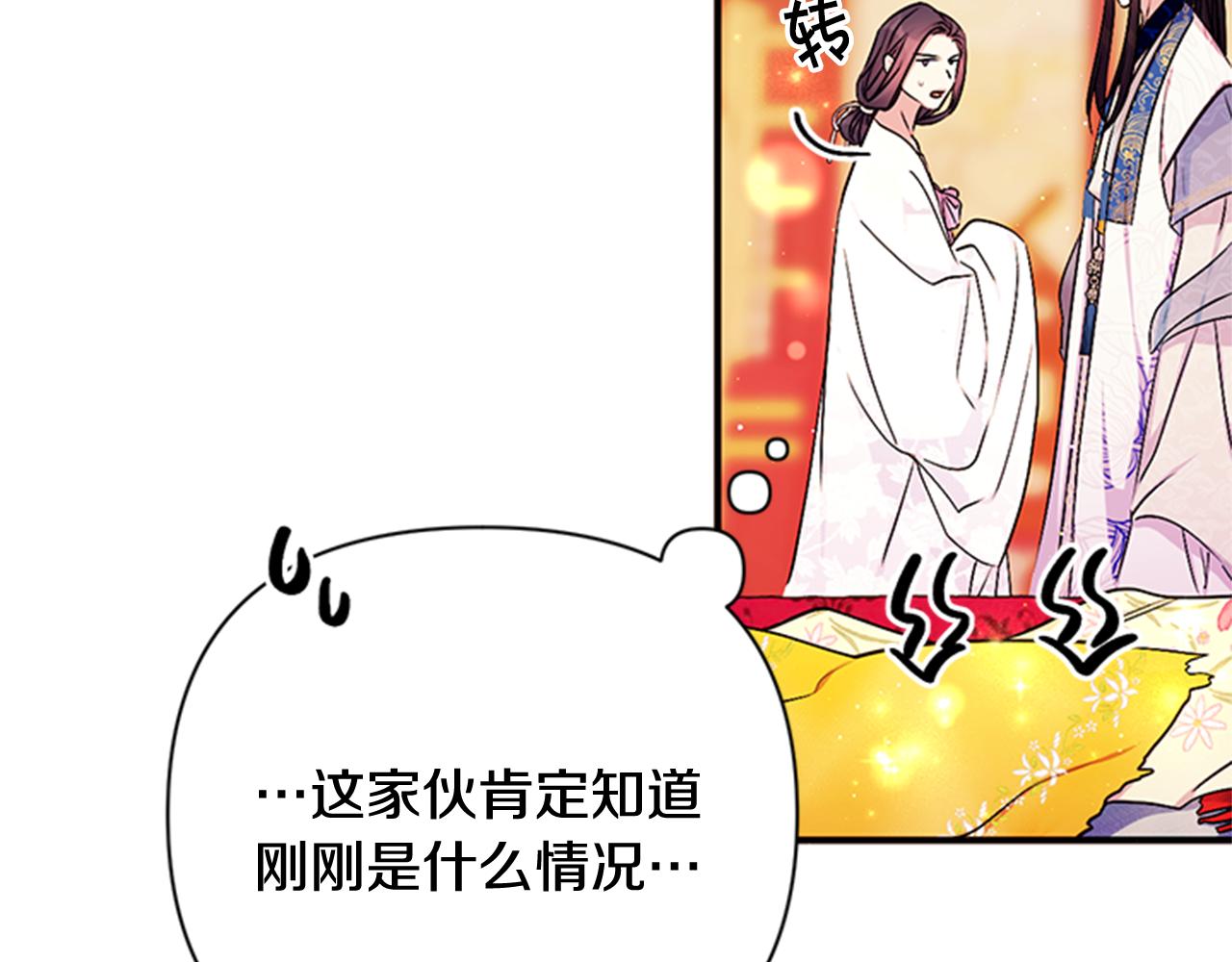 第 72 页